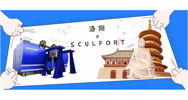 出貨|首臺前往“絲綢之路東方起點(diǎn)”的不落輪鏇床！