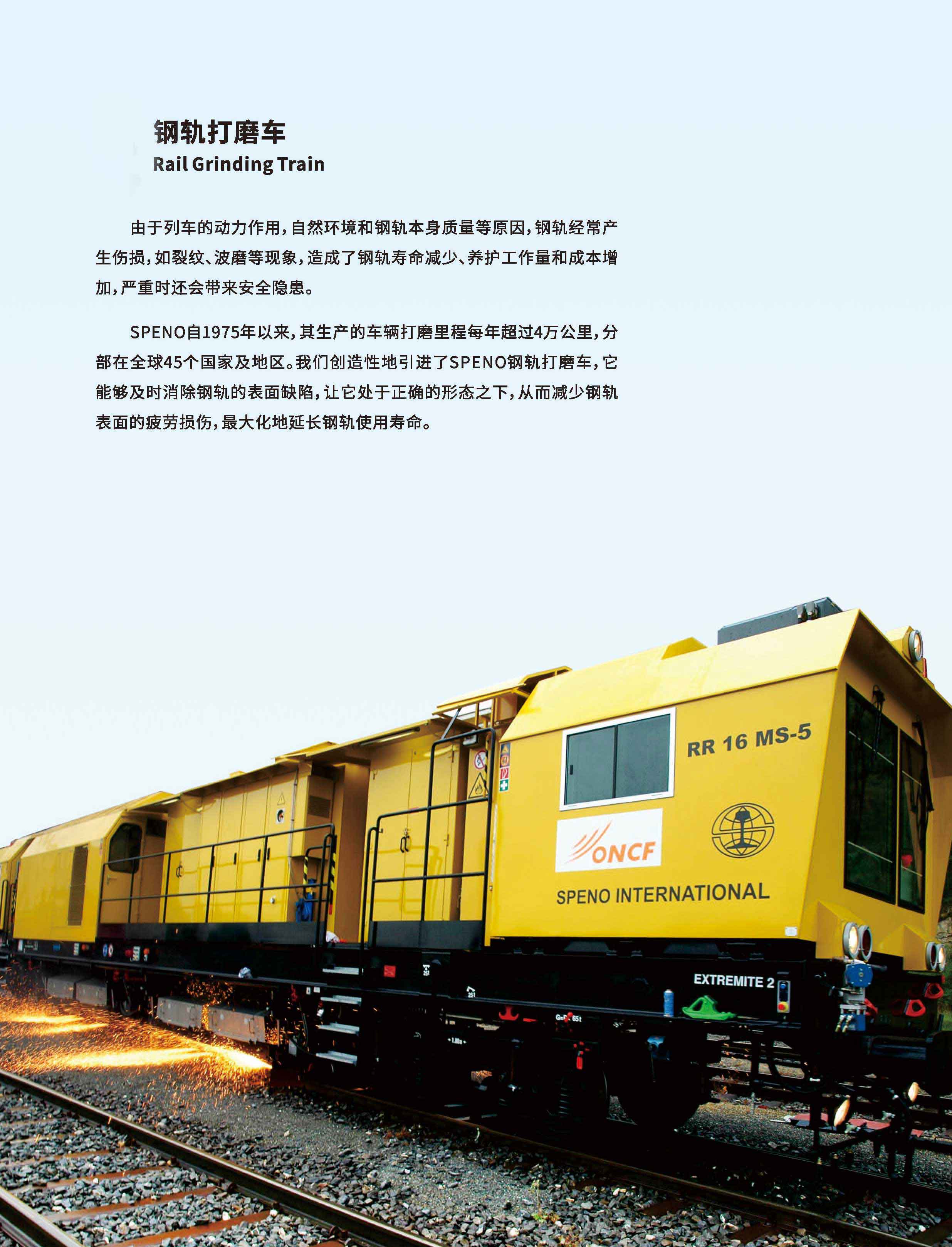 啟世機(jī)械24P畫冊(cè)定稿_頁面252525.jpg
